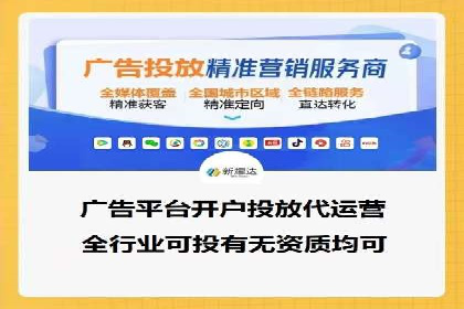 精准营销之道：百度竞价代理案例剖析